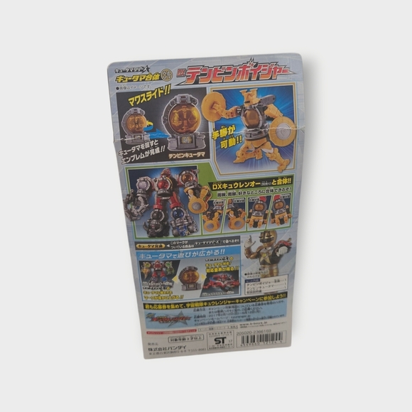 New Uchu Sentai Kyuranger Kyutama Combination 04 DX Tenbin Voyager US Seller - Picture 8 of 8